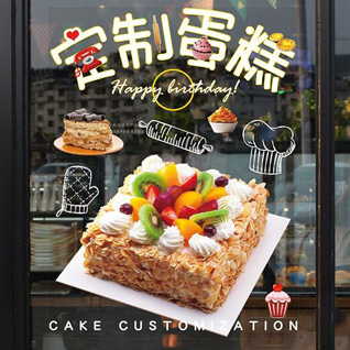 浙江省宁波鄞州区中河街道孙马村蛋糕预定