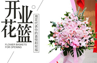 浙江省宁波鄞州区中河街道孙马村花篮配送